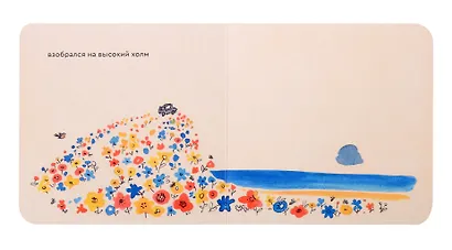 Прогулка - фото 3