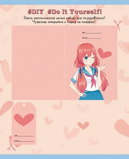 Тетради в клетку Listoff, "DIY Collection. Милашки", 48 листов, 10 штук, в ассортименте - фото 9