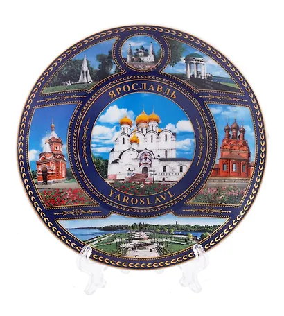 Тарелка декоративная Успенский собор,с подставкой (Ярославль) (фарфор) (15см) (15-K6-27-11) - фото 2