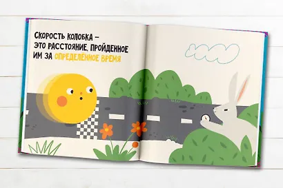 Теория относительности - фото 4