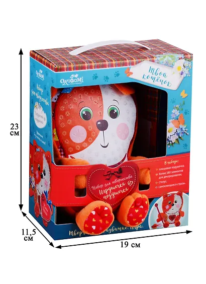 Узоры из плюша. Твой котёнок - фото 2