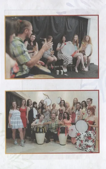 Рыжая магия - фото 5