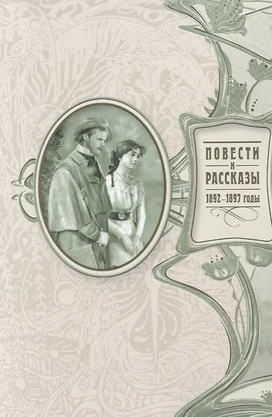 Дом с мезонином - фото 3