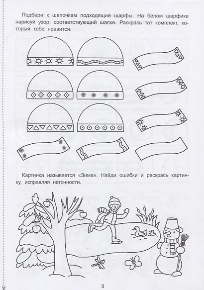 Логика: папка - фото 2