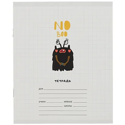 Тетрадь в крупную клетку Listoff, Boo!, 12 листов, в ассортименте - фото 6