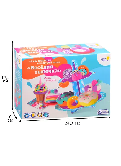 Набор для детской лепки из легкого пластилина ТМ Genio Kids-Art Весёлая выпечка - фото 6