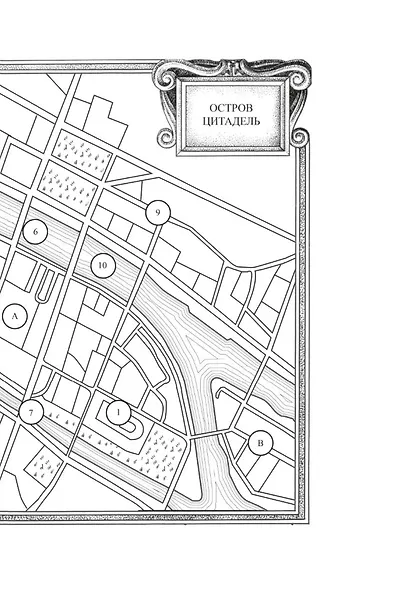 Сорванная маска - фото 8