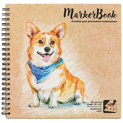 Скетчбук 195*195 40л для маркеров "Корги" 90г/м2, тв.обложка, гребень - фото 1