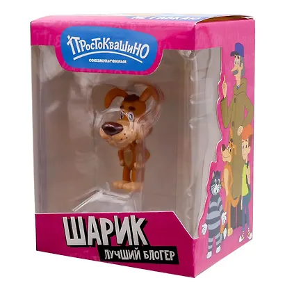 Фигурка Funky Toys Простоквашино Шарик (6,8см) (PROSTO2504-3) - фото 2