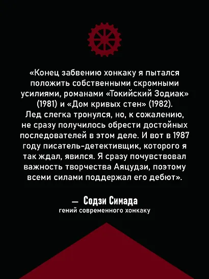 Дом с водяными колесами - фото 6