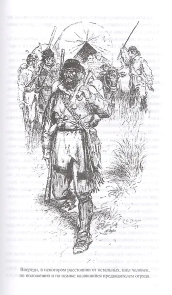 Прерия - фото 2