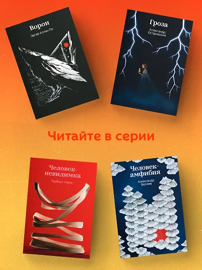 Божественная комедия - фото 6
