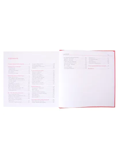 Братья по лагерю: куда ушла Восточная Европа? - фото 2