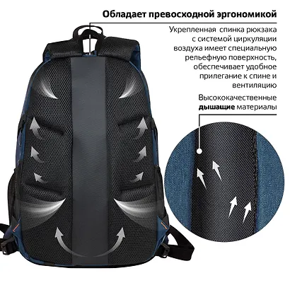 Рюкзак универсальный "Mercury" 49*34*15см, 2 отделения, с отделением для ноутбука, Brauberg - фото 6