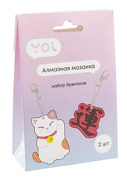 Набор для изготовления брелоков (2 штуки). Алмазная мозаика "Манэки-нэко и Пожелание" - фото 1