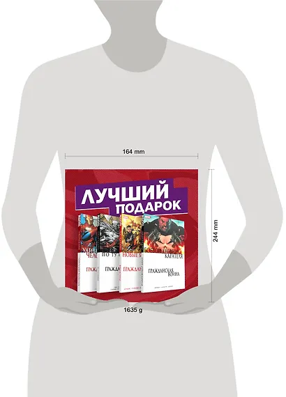 Комплект комиксов "Гражданская война в мире Marvel" - фото 3