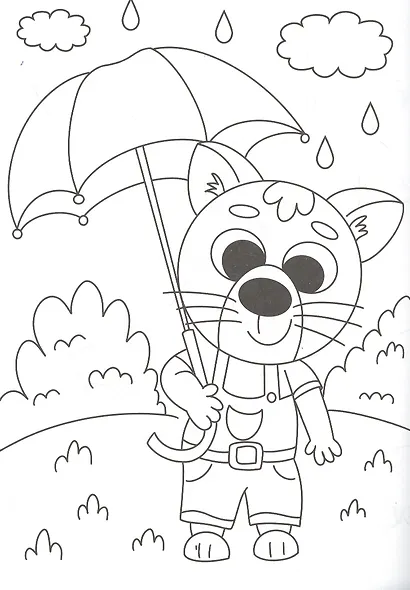 Раскраска Малыши-непоседы - фото 3