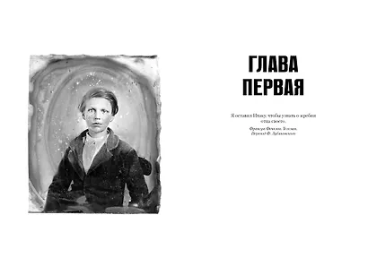 Пони - фото 11