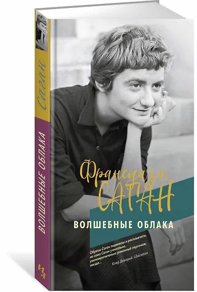 Волшебные облака - фото 2