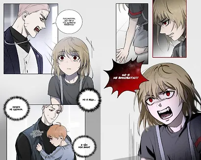 Тяга к тебе. Выпуск 1 - фото 9