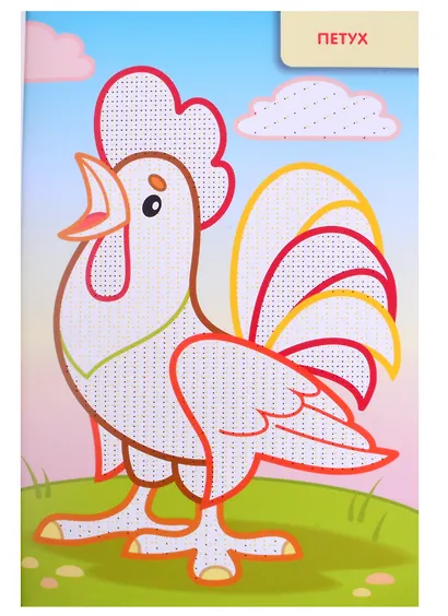 Раскраска "Рисуем водой. Домашние животные" - фото 3