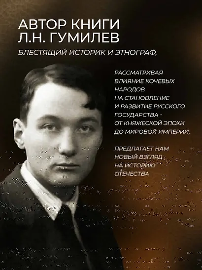 От Руси к России. Книга в коллекционном кожаном инкрустированном переплете ручной работы с окрашенным и золочёным обрезом - фото 9