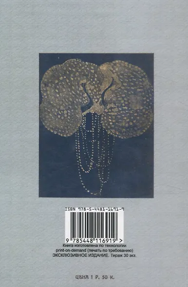 Студия импрессионистов. - фото 2