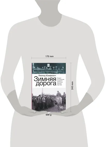 Зимняя дорога - фото 4