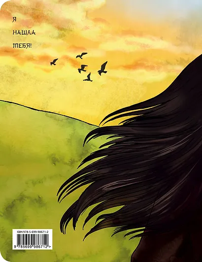 Doramabook (Токкеби) - фото 4