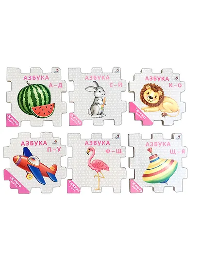 Книжный конструктор "Азбука" - фото 4