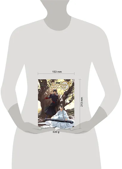 Основатель тёмного пути. Том 3 (Магистр дьявольского культа / Мастер Темного Пути / Mo Dao Zu Shi). Маньхуа - фото 4