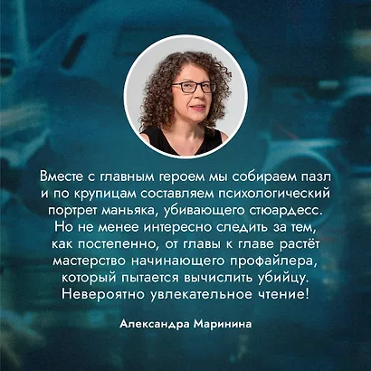 Синдром самозванца - фото 5