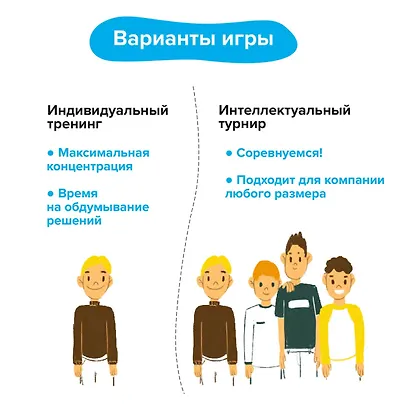 Игра-головоломка BRAINY TRAINY УМ548 Железная логика - фото 5