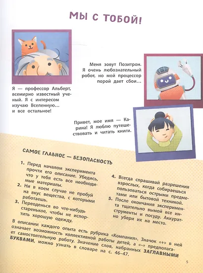 Свет и цвет - фото 5