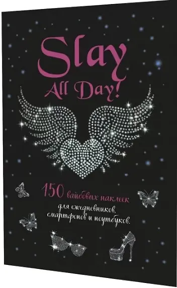 Slay All Day. 150 вайбовых наклеек - фото 1