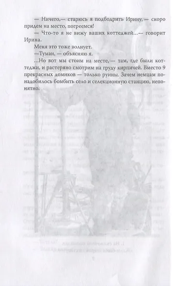 Про советское кино - фото 4