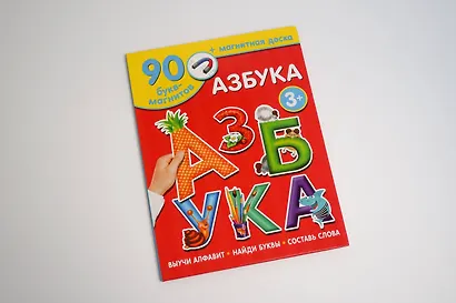 Азбука - фото 7