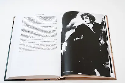 Кусочек жизни - фото 8