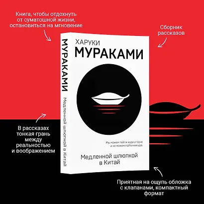 Медленной шлюпкой в Китай - фото 4