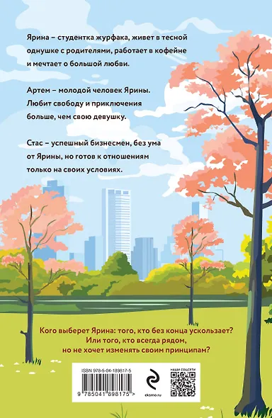 Солнечная кошка - фото 2