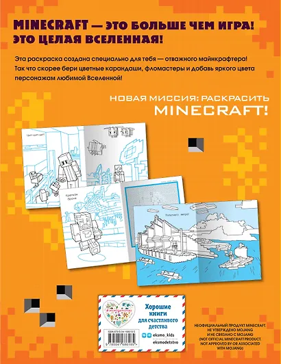 Гиперкубическая раскраска - фото 2