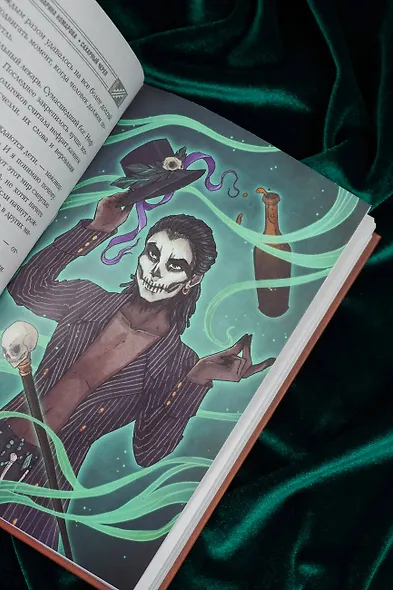 Сахарный череп - фото 14