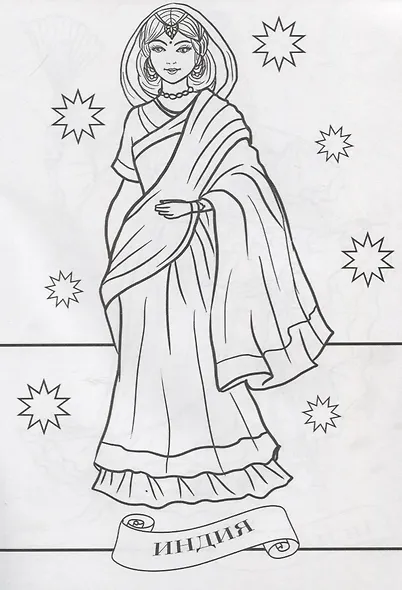 РАСКРАСКА А4 эконом. КОНКУРС КРАСОТЫ - фото 4