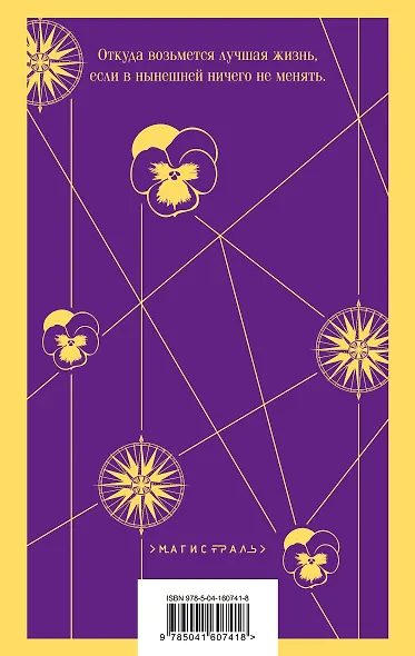 Куколка - фото 2