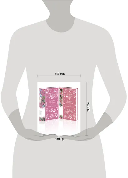 Комплект Ярмарка тщеславия (в 2х томах) - фото 15