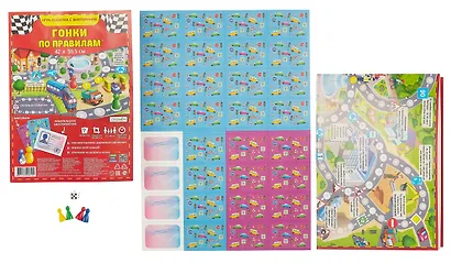 Настольная игра-ходилка с викториной. "Гонки по правилам". 42х59,5 см. - фото 4