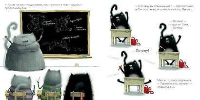 Котёнок Шмяк - фото 8