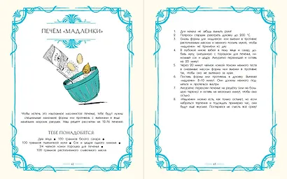 Как Уинстон вернулся домой на Рождество - фото 7