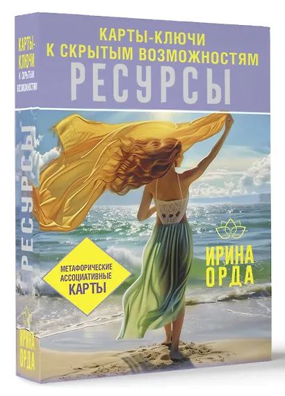 Универсальные Метафорические ассоциативные карты (большая коробка) - фото 3