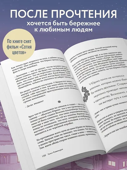 Если твоя память исчезнет (подарочное издание) - фото 6